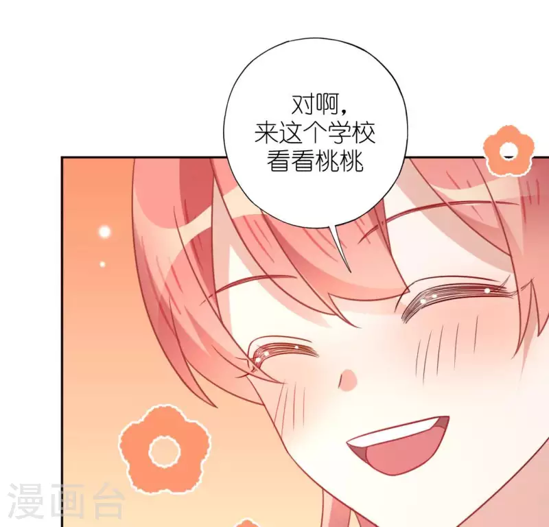 第102话 小学生身份(1/2)-第102话