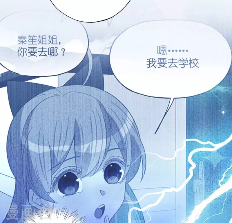 第102话 小学生身份(1/2)-第102话