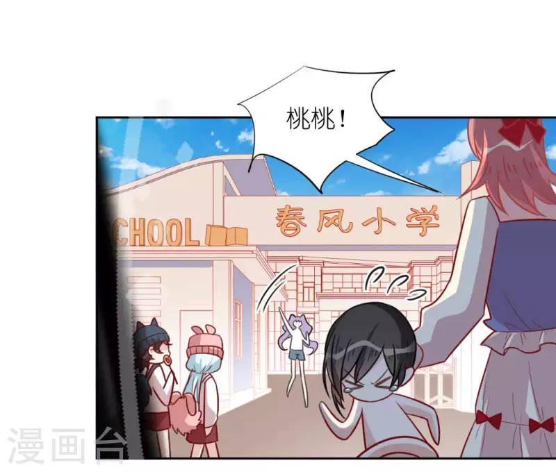 第102话 小学生身份(1/2)-第102话