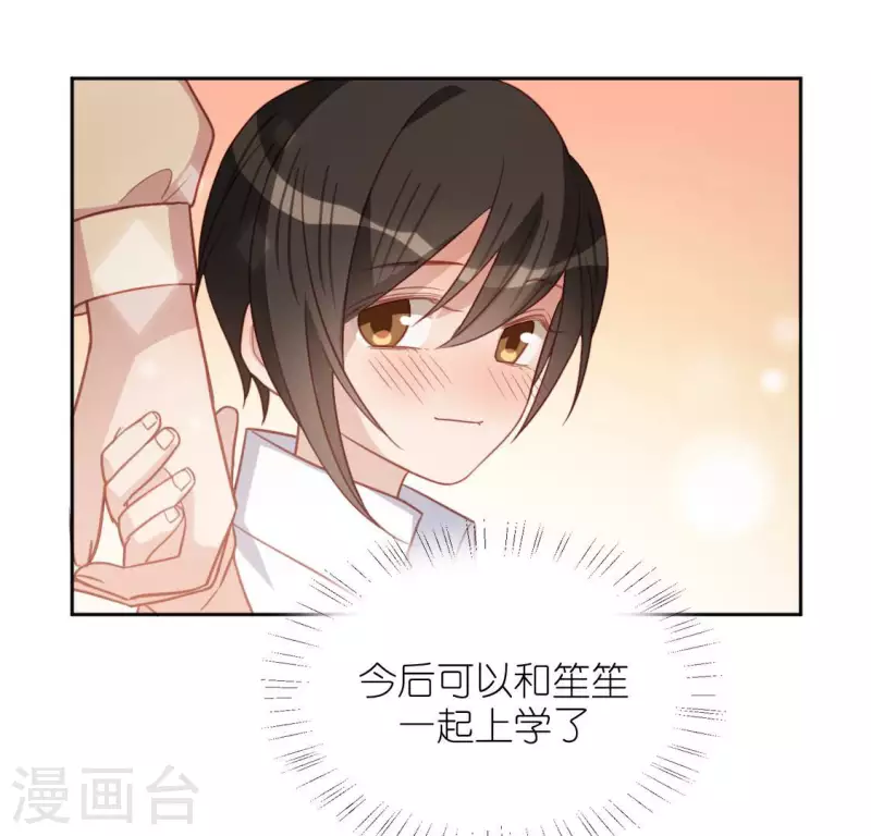 第102话 小学生身份(1/2)-第102话