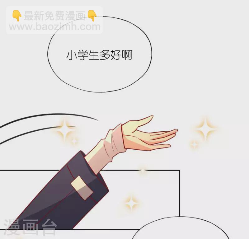 第102话 小学生身份(1/2)-第102话