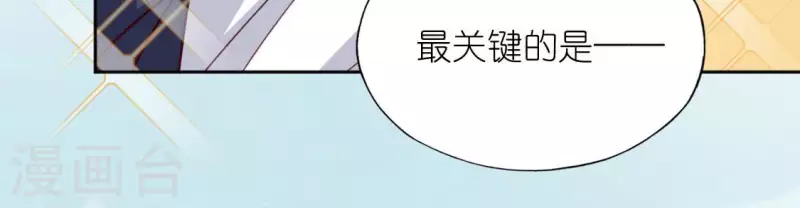 第102话 小学生身份(1/2)-第102话