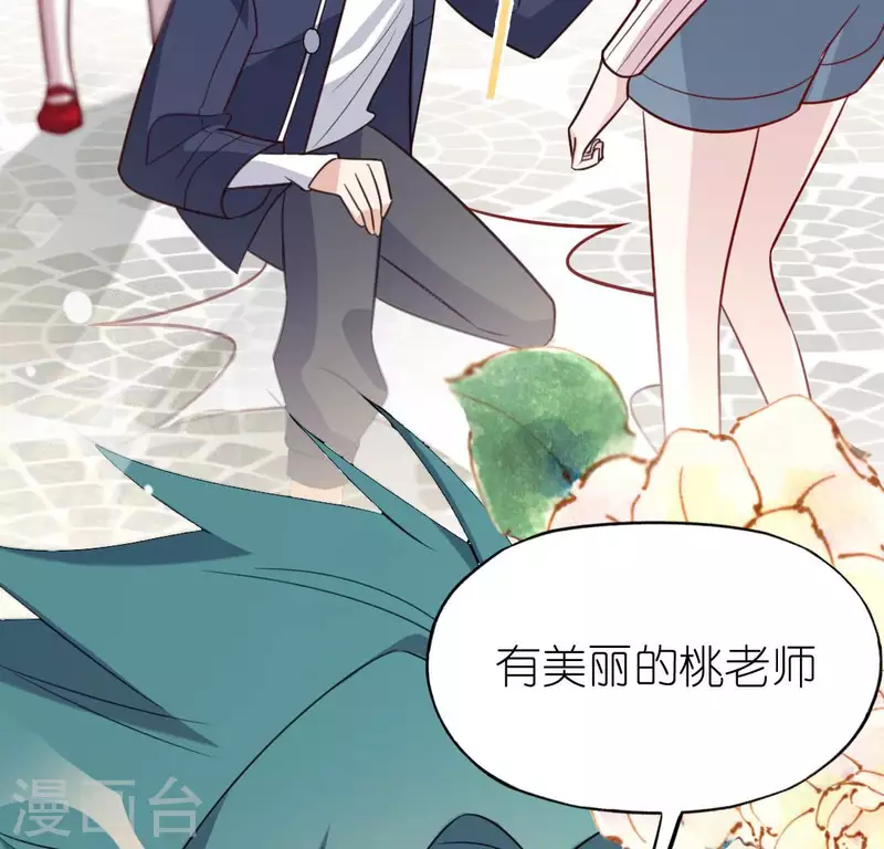 第102话 小学生身份(1/2)-第102话