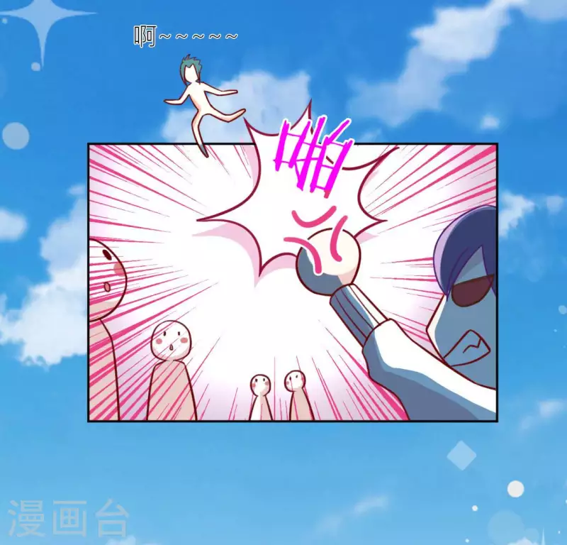 第102话 小学生身份(1/2)-第102话
