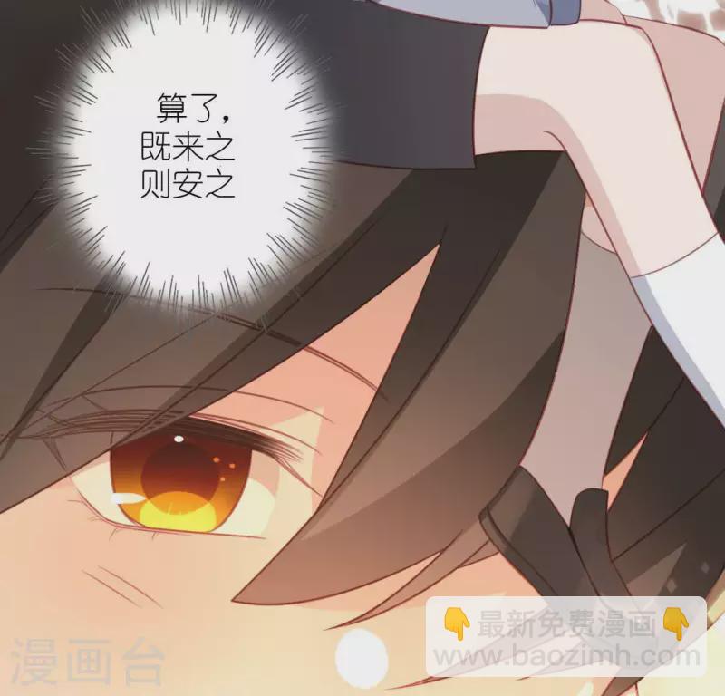 第102话 小学生身份(1/2)-第102话