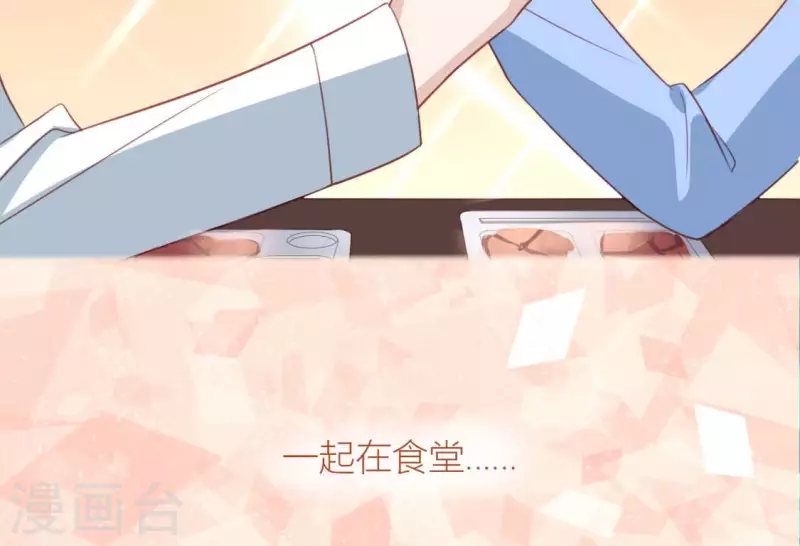 第102话 小学生身份(1/2)-第102话