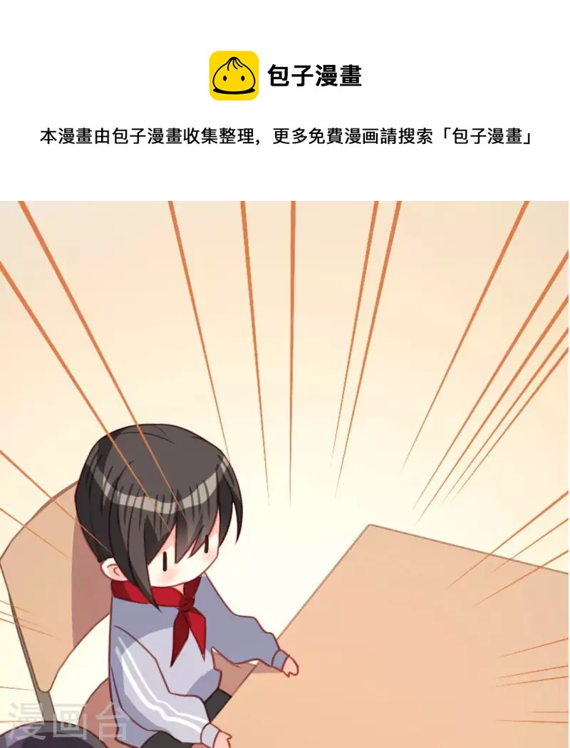 第104话 新手村(1/2)-第104话