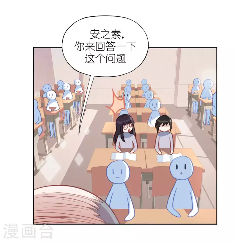 第104话 新手村(1/2)-第104话