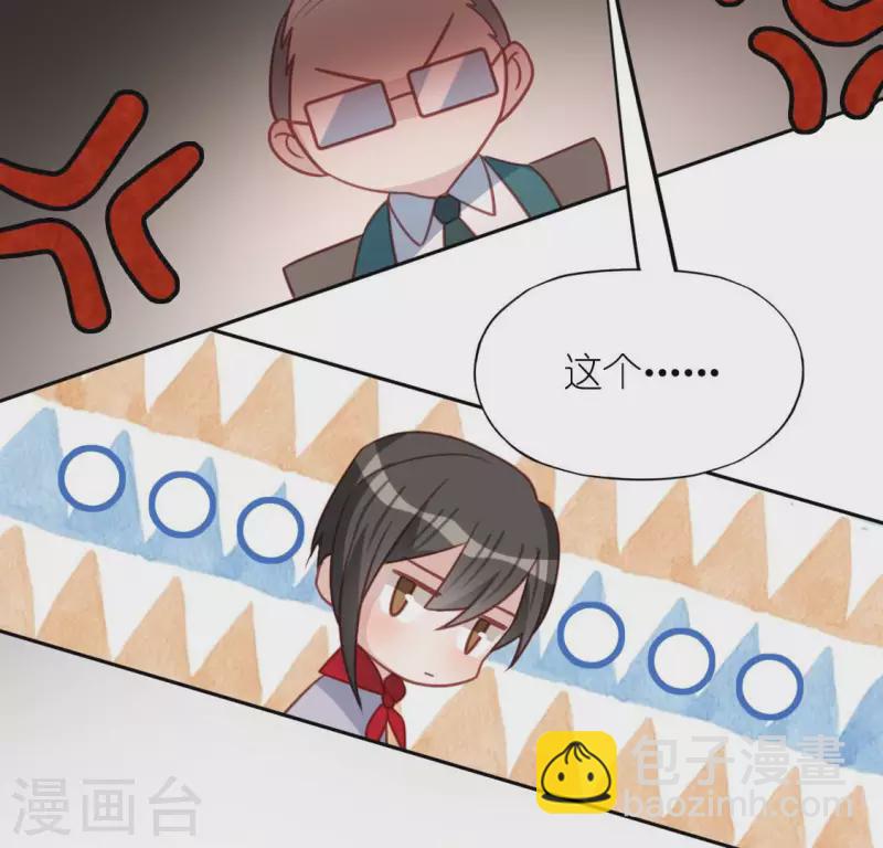 第104话 新手村(1/2)-第104话