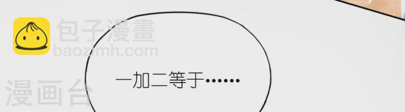 第104话 新手村(1/2)-第104话
