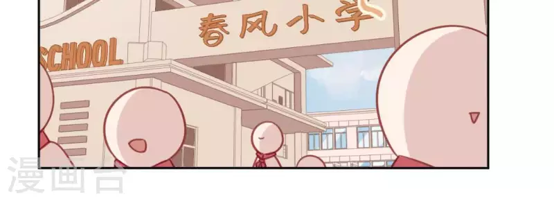 第104话 新手村(1/2)-第104话