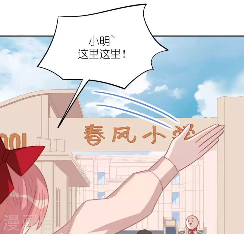 第104话 新手村(1/2)-第104话