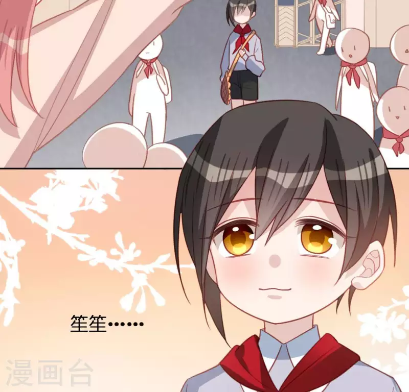 第104话 新手村(1/2)-第104话
