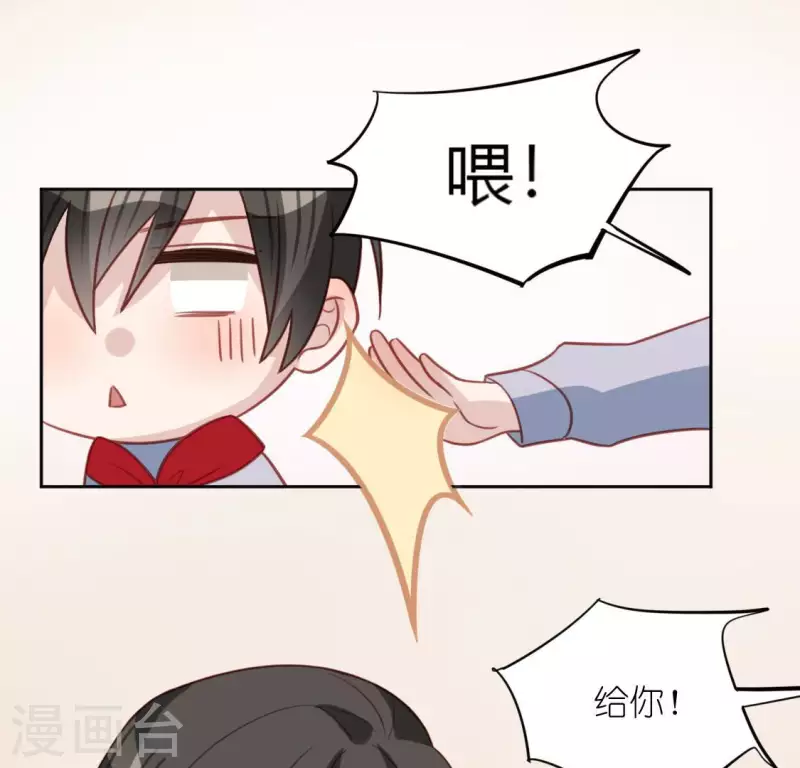 第104话 新手村(1/2)-第104话