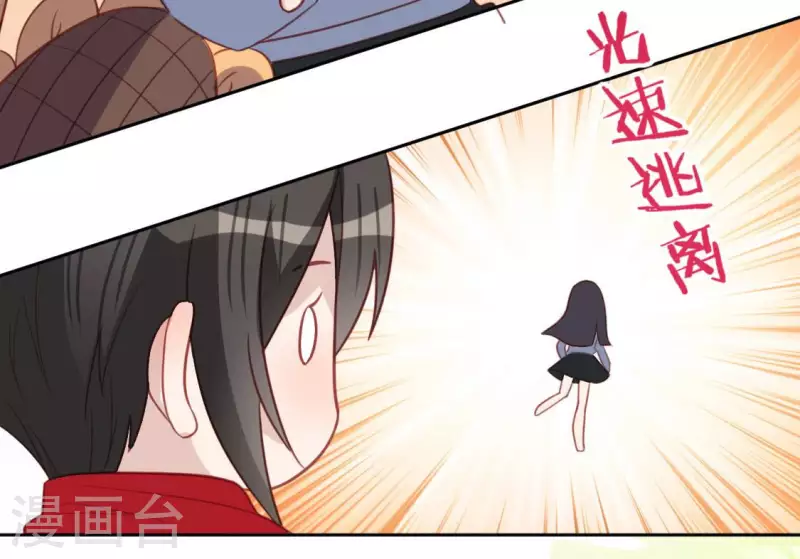 第104话 新手村(1/2)-第104话