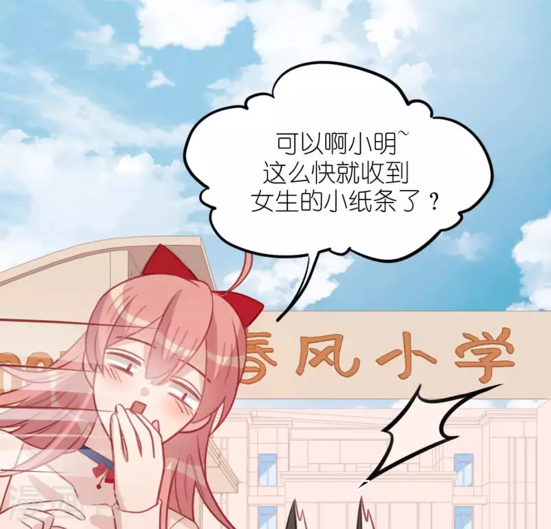第104话 新手村(1/2)-第104话