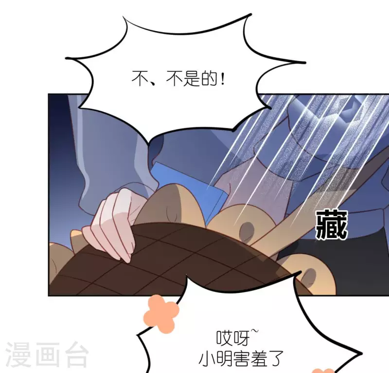 第104话 新手村(1/2)-第104话