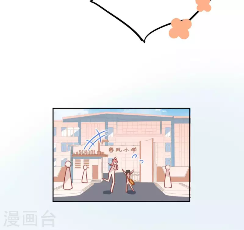 第104话 新手村(1/2)-第104话