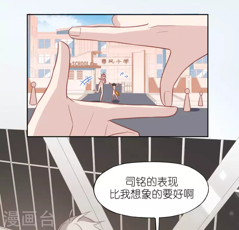 第104话 新手村(1/2)-第104话