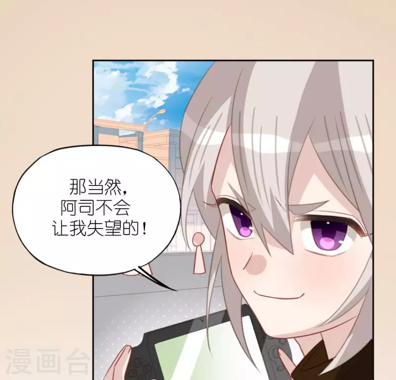 第104话 新手村(1/2)-第104话