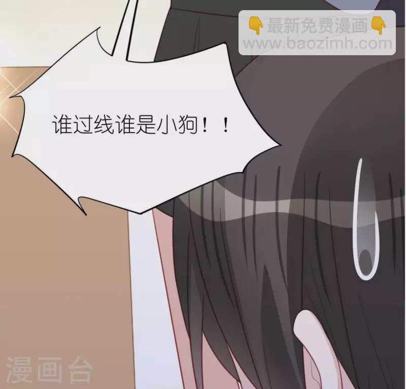 第104话 新手村(1/2)-第104话
