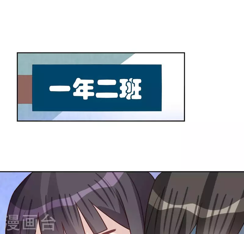 第104话 新手村(1/2)-第104话