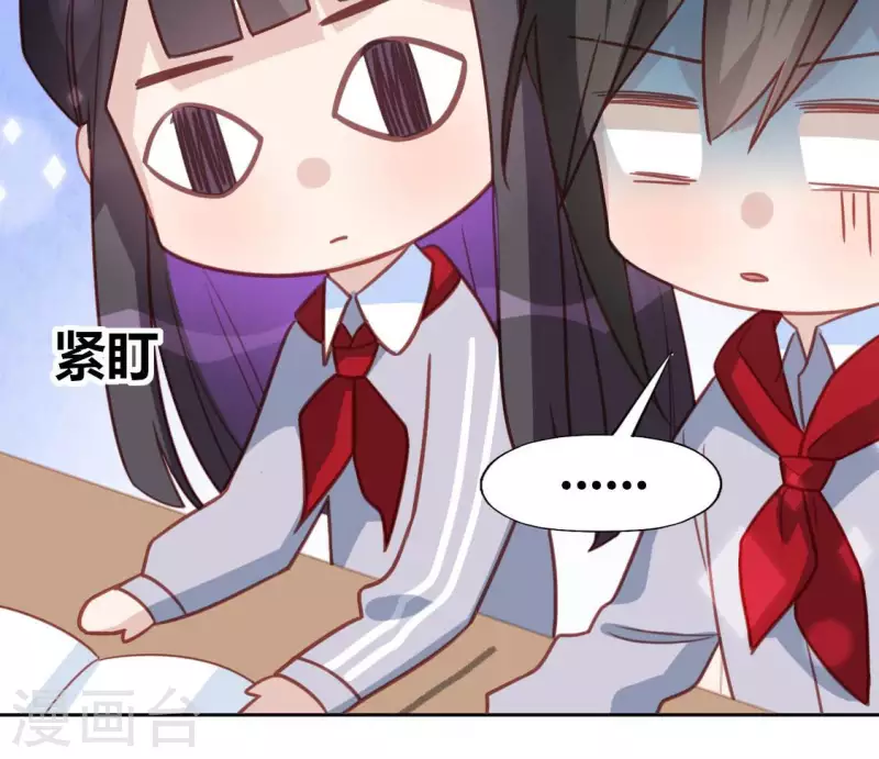 第104话 新手村(1/2)-第104话