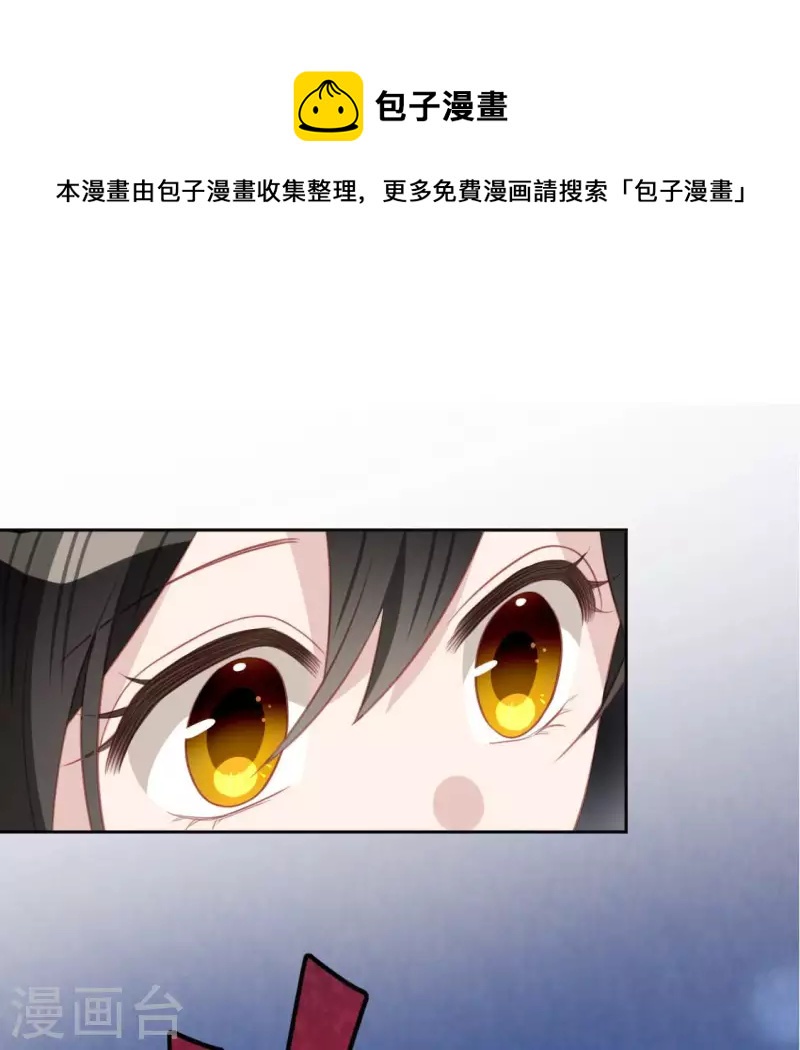第106话 仗义的安之素(1/2)-第106话