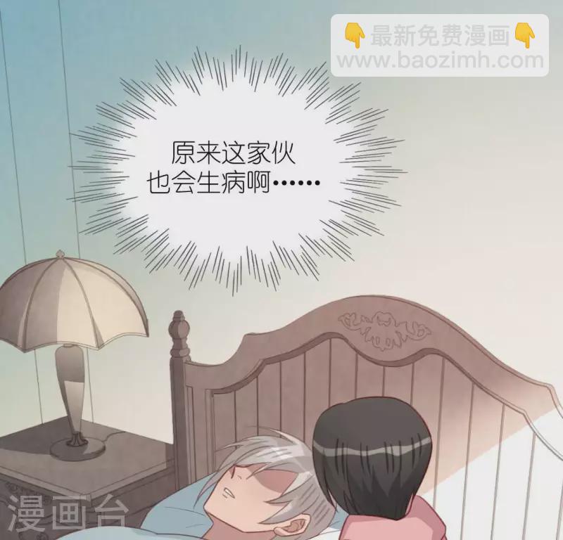 第106话 仗义的安之素(1/2)-第106话