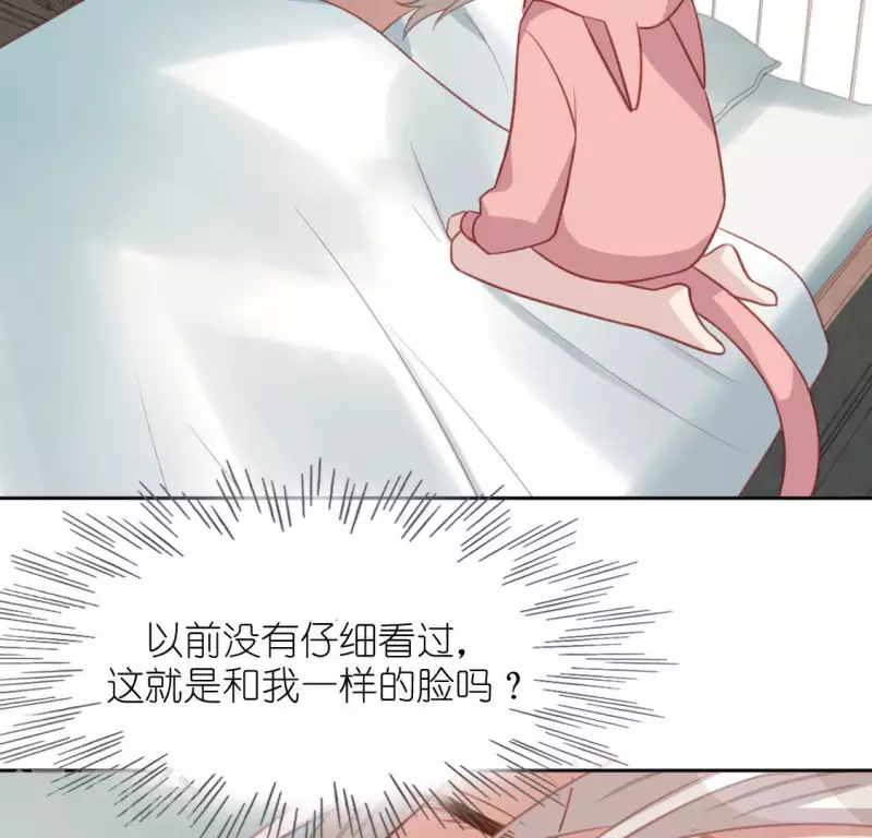 第106话 仗义的安之素(1/2)-第106话