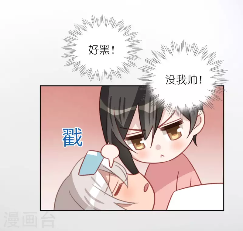第106话 仗义的安之素(1/2)-第106话