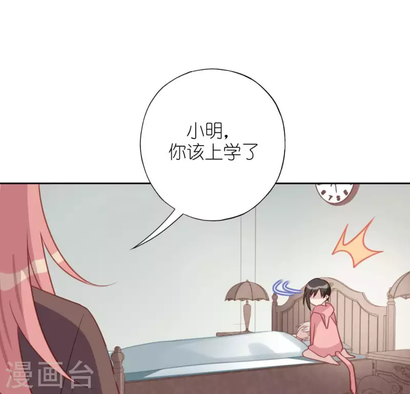 第106话 仗义的安之素(1/2)-第106话