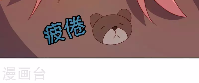 第106话 仗义的安之素(1/2)-第106话