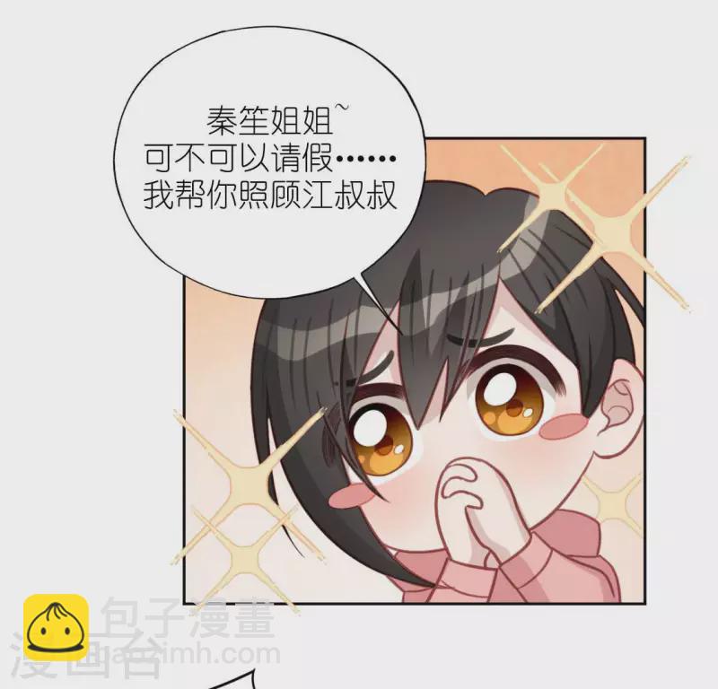 第106话 仗义的安之素(1/2)-第106话