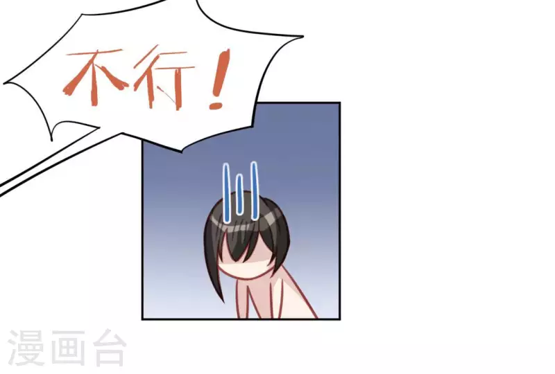 第106话 仗义的安之素(1/2)-第106话