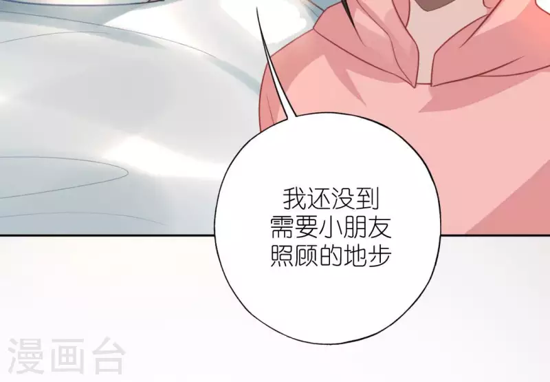 第106话 仗义的安之素(1/2)-第106话