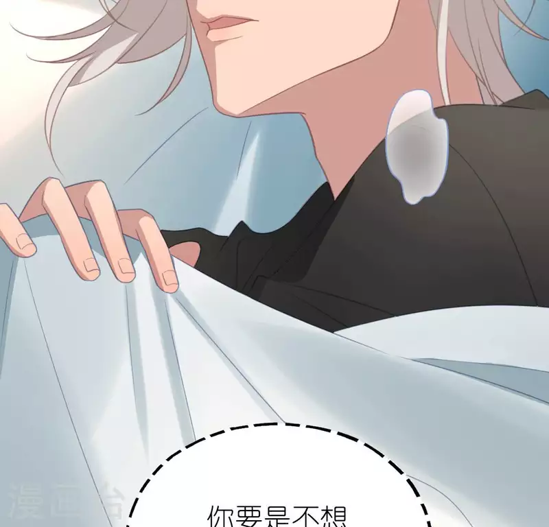 第106话 仗义的安之素(1/2)-第106话