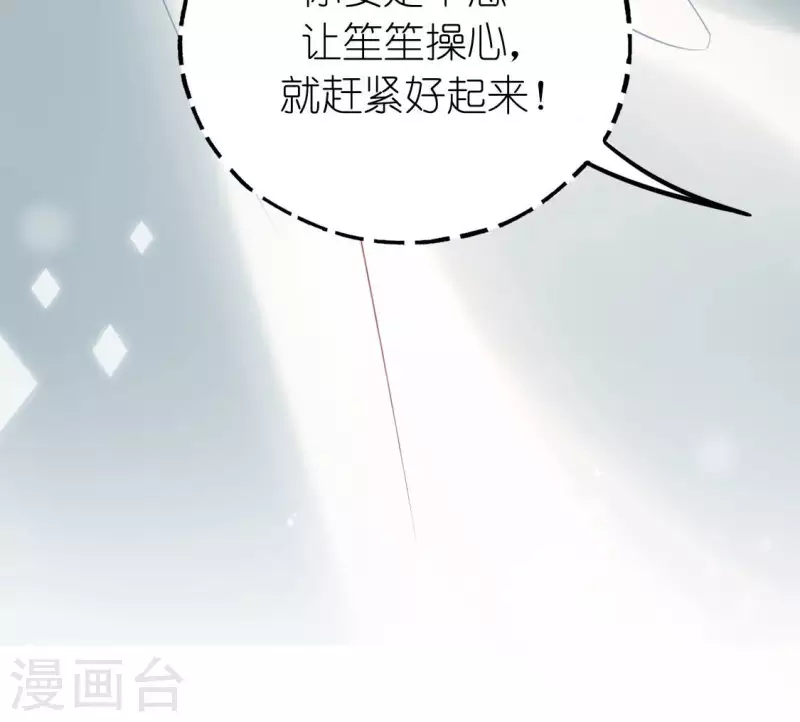 第106话 仗义的安之素(1/2)-第106话
