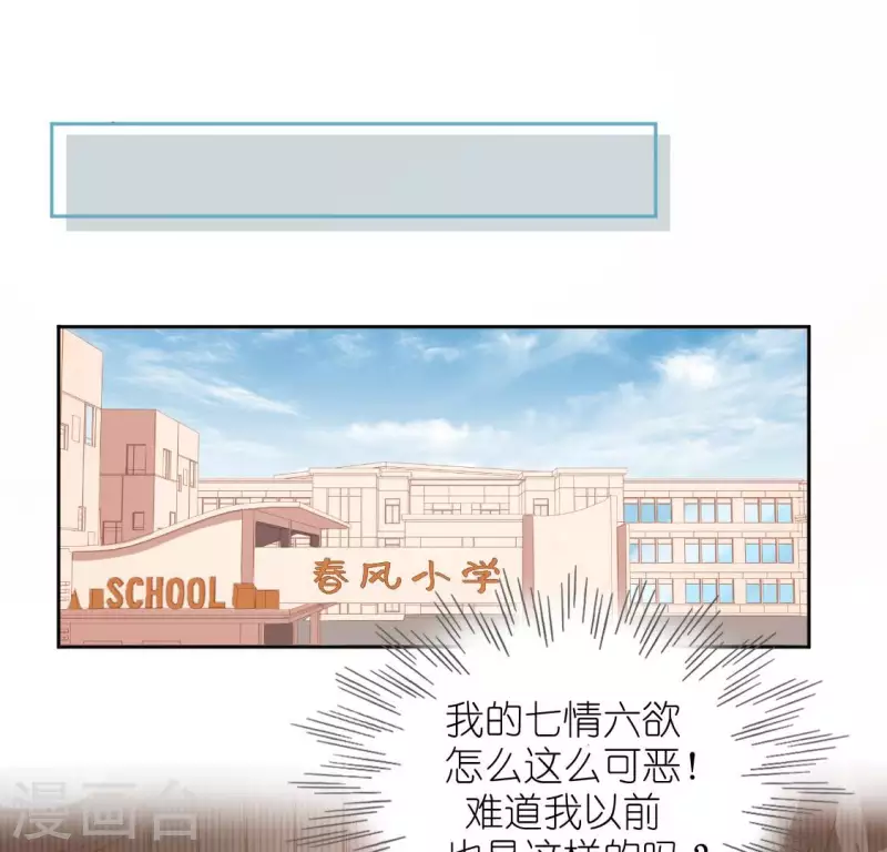 第106话 仗义的安之素(1/2)-第106话