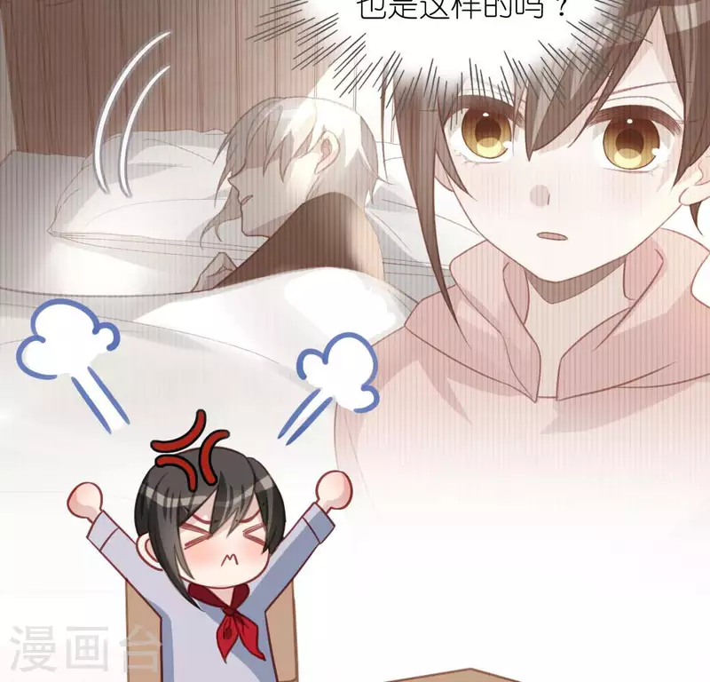 第106话 仗义的安之素(1/2)-第106话