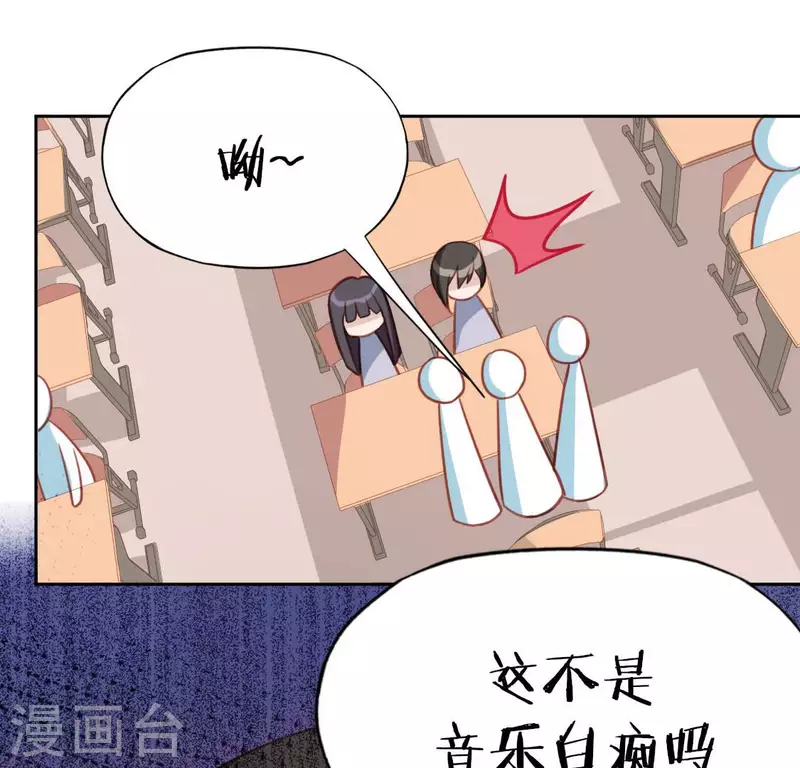 第106话 仗义的安之素(1/2)-第106话