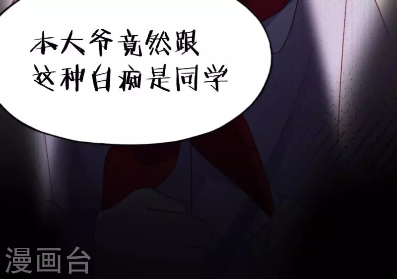 第106话 仗义的安之素(1/2)-第106话