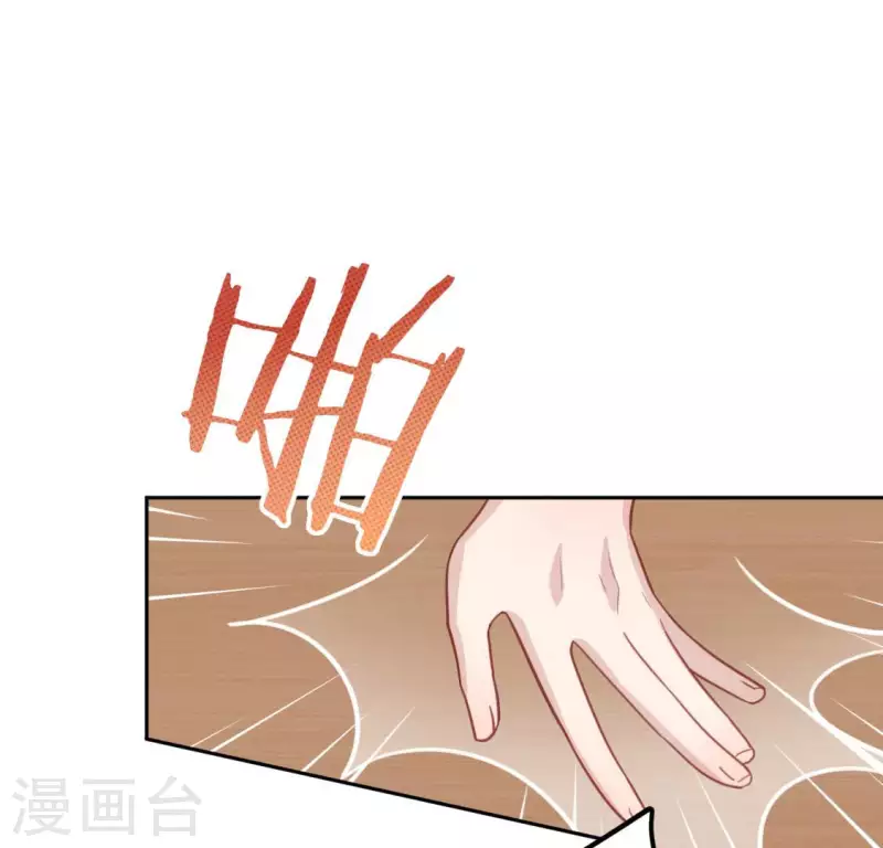 第106话 仗义的安之素(1/2)-第106话