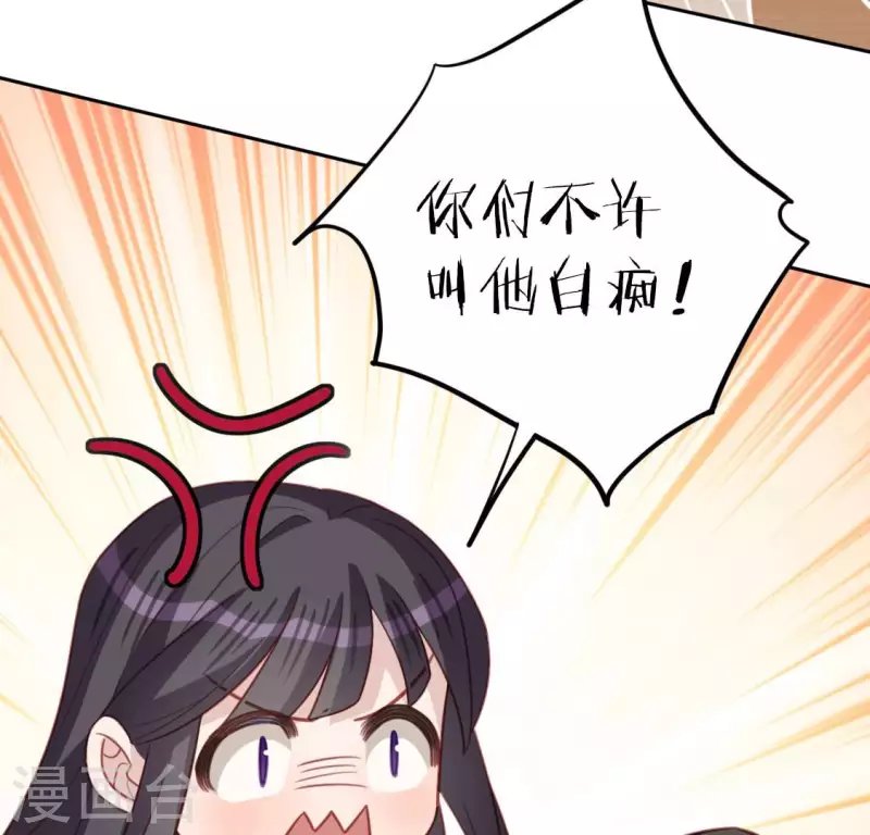 第106话 仗义的安之素(1/2)-第106话