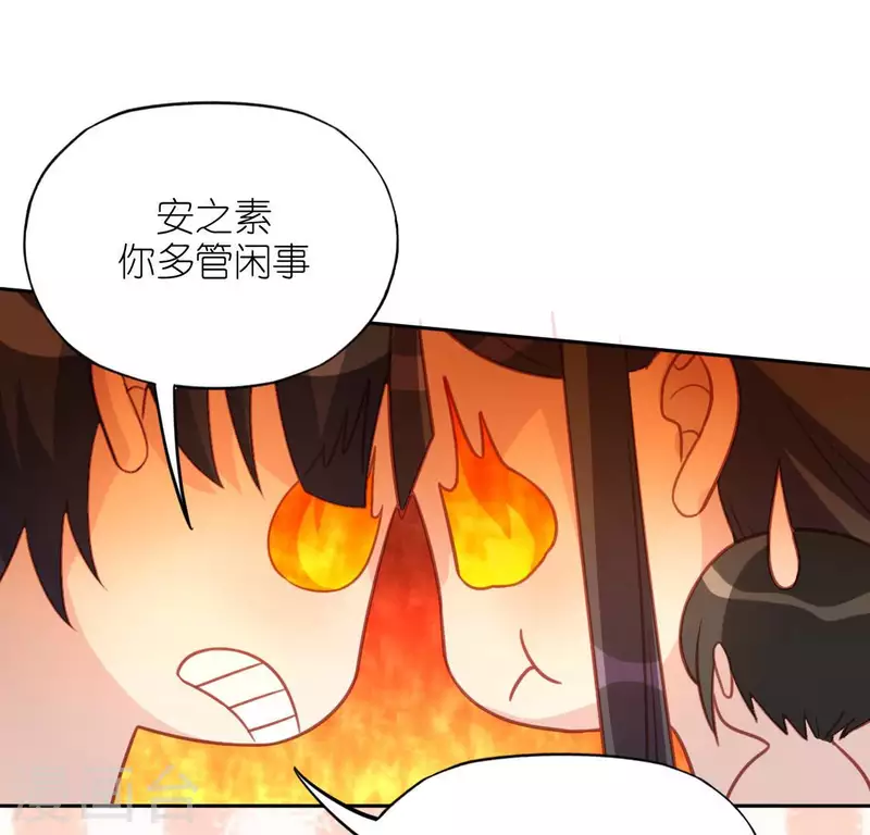第106话 仗义的安之素(1/2)-第106话