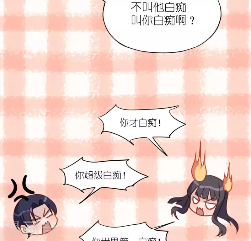 第106话 仗义的安之素(1/2)-第106话