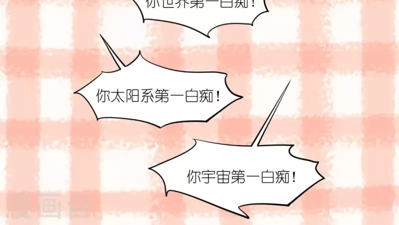 第106话 仗义的安之素(1/2)-第106话