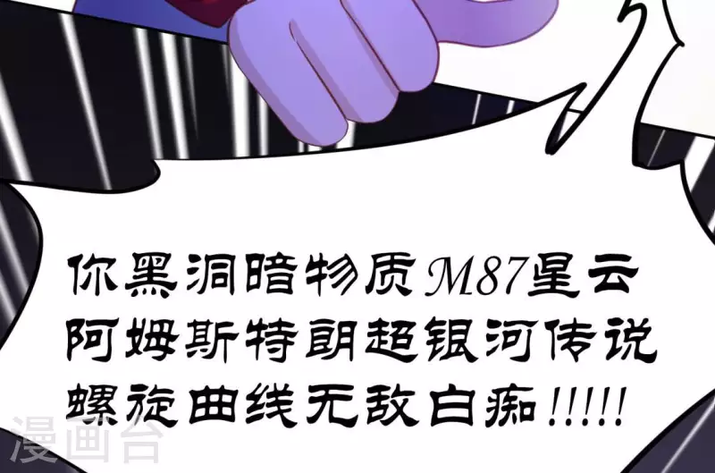 第106话 仗义的安之素(1/2)-第106话