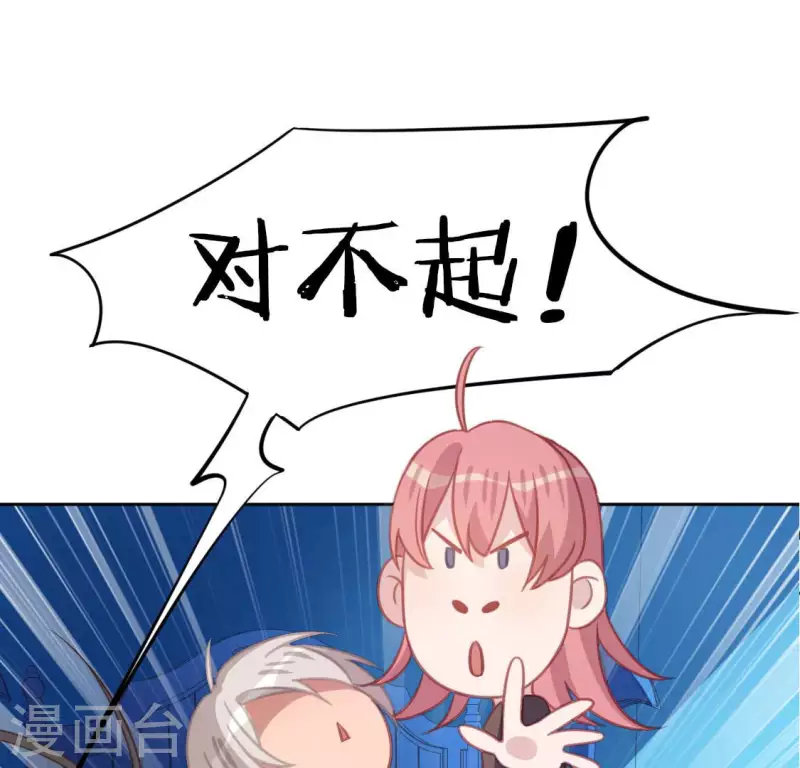 第106话 仗义的安之素(1/2)-第106话