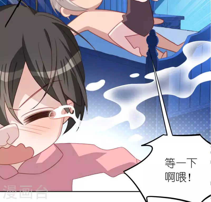 第106话 仗义的安之素(1/2)-第106话